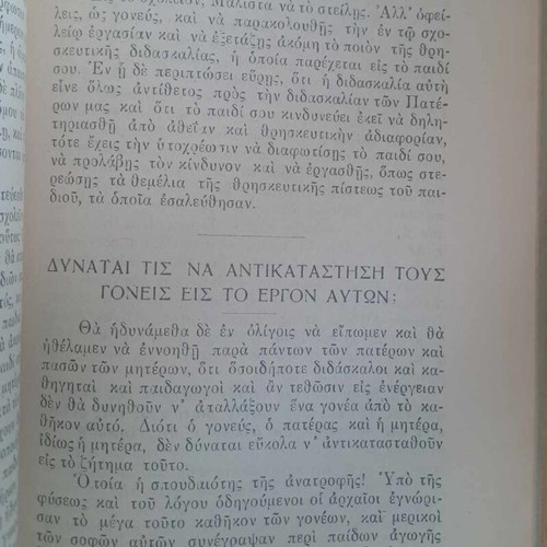 Rare book Religious, Pedagogical and Social Study 1933 like new