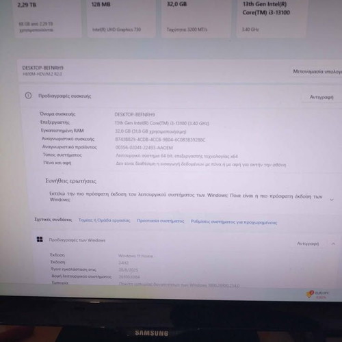 Innovator Desktop Computer like new with 32GB RAM, 2TB HDD, 512GB SSD, Windows 11