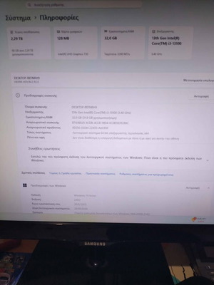 Innovator Desktop Computer like new with 32GB RAM, 2TB HDD, 512GB SSD, Windows 11