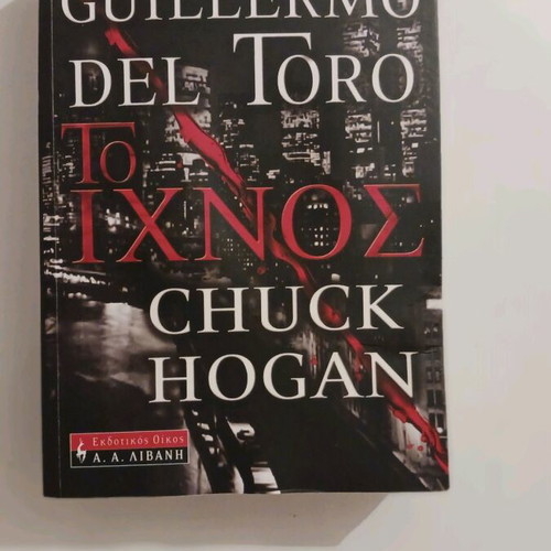 The Trace horror fiction like new