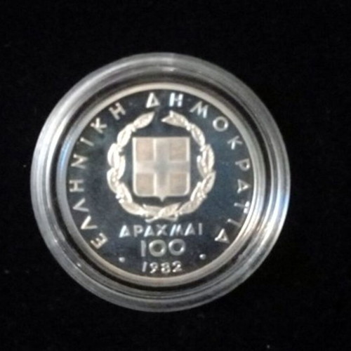 100 Drachma 1982 XIII European Athletics Championship, Athens 1982, High Jump like new