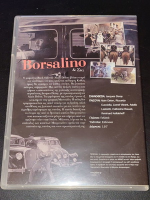 Borsalino and Co. 1974 DVD με υπότιτλους