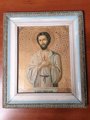Άγιος Αλέξιος χρωμολιθόγραφη εικόνα μεταχειρισμένη με κορνίζα