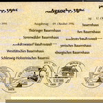  Γερμανια  1995-96 2 κομπλε σειρες σε Τριφυλλο φολτερ με την ιστορια τους  και 4 επετειακες