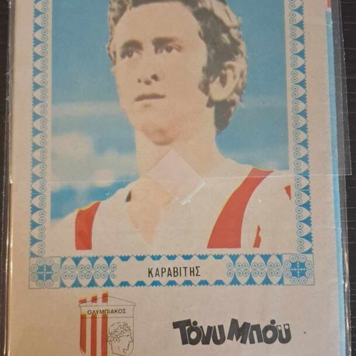 Tony Boy #28 used, Karavitis back cover
