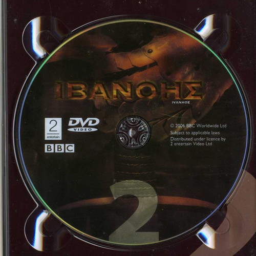 Ivanhoe double DVD BBC 2006 used edition with subtitles