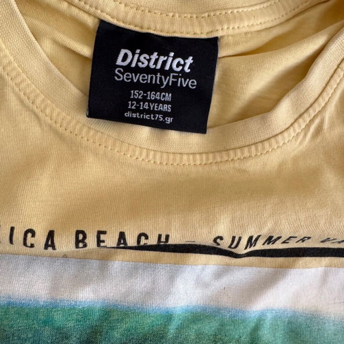 Gap District kids' set beige and yellow like new