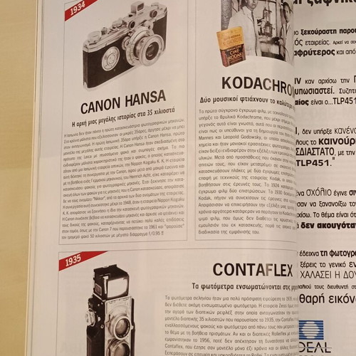 Photografos Magazine No 90 January 2001 new, collectible issue