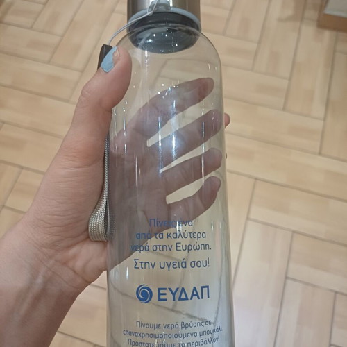 Water bottle new, Tritan with metal cap and EYDAP logo