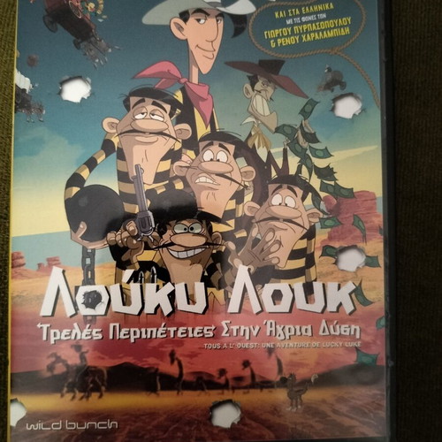 Lucky Luke DVD with Greek and French subtitles