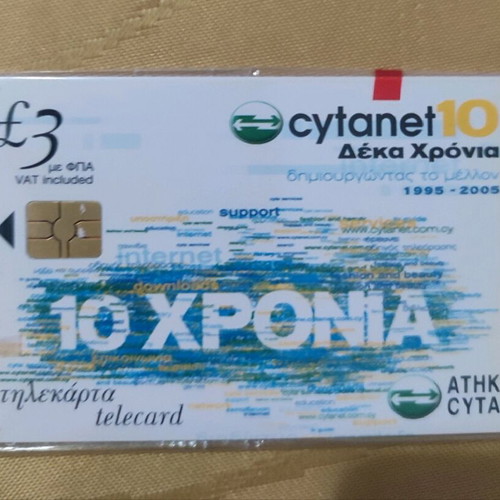 Cypriot telecard new, single