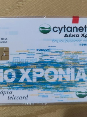 Cypriot telecard new, single