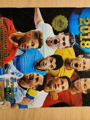 The Golden Stars of World Football 2018 sticker album like new