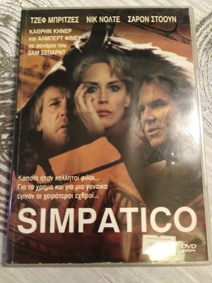 Simpatico DVD μεταχειρισμένο με ελληνικούς υπότιτλους, κωμωδία, δράμα, αισθηματική