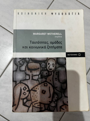 Identities, Groups and Social Issues book new