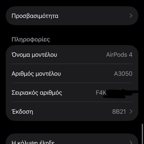 Air Pods 4 like new without cancellation