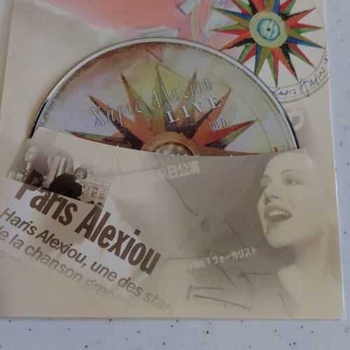 Haris Alexiou Live box set new, entechno genre