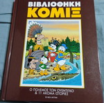 Komix Library The War of the Wendigo