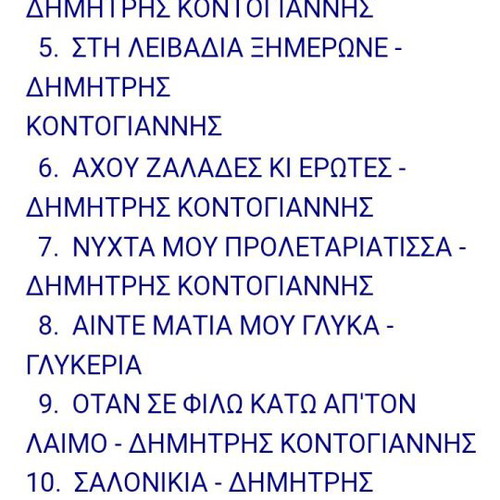 ΔΙΣΚΟΣ ΒΙΝΥΛΙΟΥ