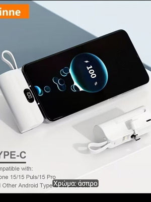 Mini power bank 5000mAh new, white with built-in iPhone cable