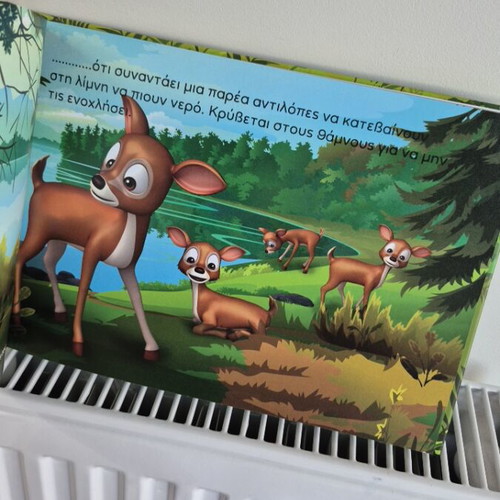 Ioanna in the Jungle Adventure used children's book