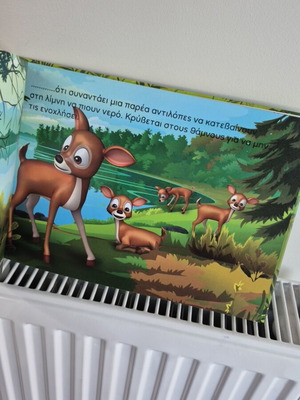Ioanna in the Jungle Adventure used children's book