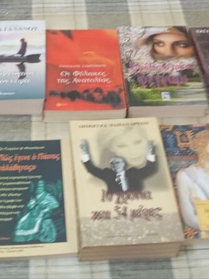 Βιβλία λογοτεχνίας νέα, πακέτο 14 τεμαχίων