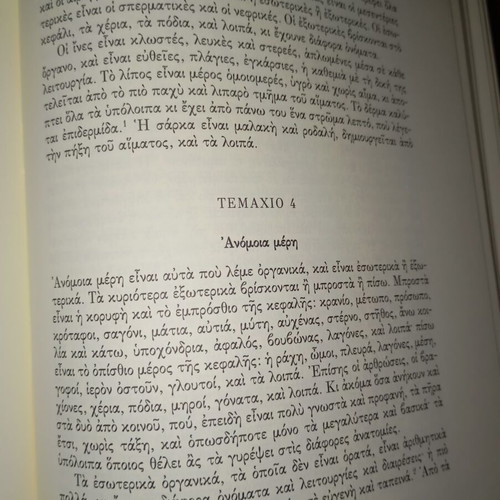 The Anatomy of Melancholy Volume 1 used