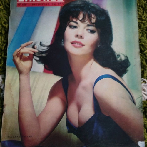 Eikones magazine issue 416 1963 used