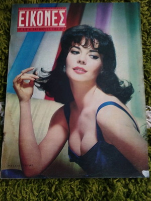 Eikones magazine issue 416 1963 used