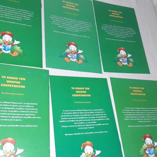 The Little Explorers books 6 rare issues new, All about nature