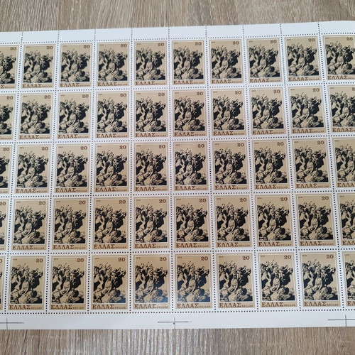 Souliot Struggles Complete Stamp Series 1979 New, Sheets of 50
