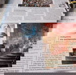 ''ΤΟ  ΧΡΟΝΙΚΟ  ΤΗΣ  ΑΝΘΡΩΠΟΤΗΤΑΣ΄΄  ΕΚΔ  ΔΟΜΙΚΗ  -  ΔΥΟ  ΠΟΛΥΤΕΛΕΙΣ  ΤΟΜΟΙ