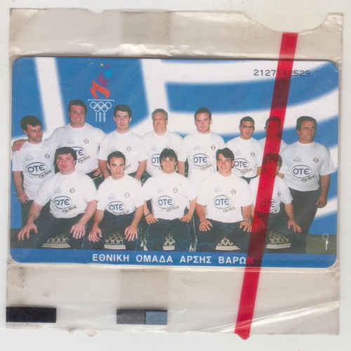 Greek Phone Cards National Weightlifting Team New, X0346, 07/97