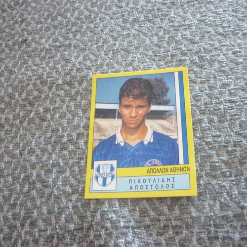 Apostolos Pikoulidis Apollon Athens Panini sticker 1995 new #57