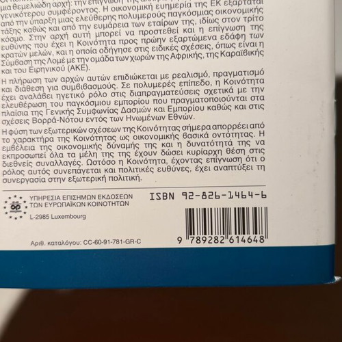Europe, Global Partner book