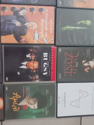Ταινίες DVD σαν καινούργιες, πακέτο 32