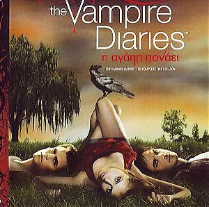 THE VAMPIRE DIARES THE COMPLETE FIRST SEASON