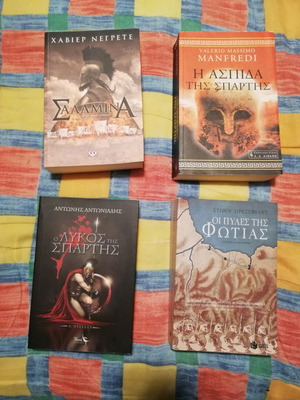 Historical books unread, pack of 4