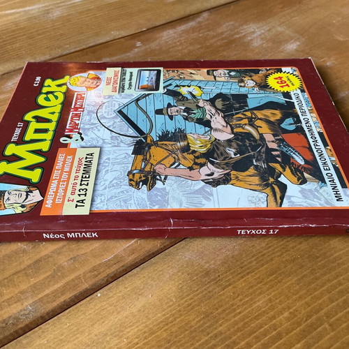 Blek comic issue 17