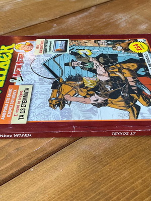 Blek comic issue 17