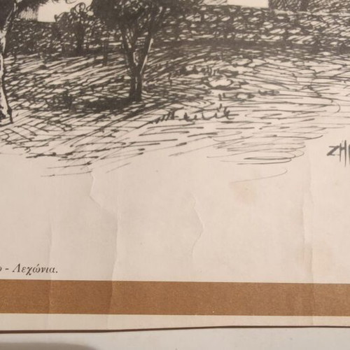 Kostas Zimeris Authentic Postwar Lithograph 'Pilio Mansions'