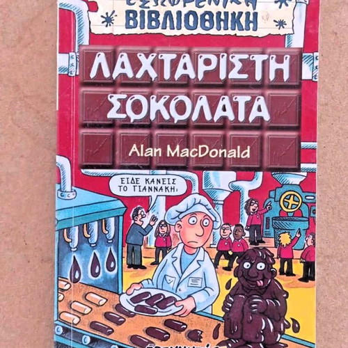 Book Laxtaristi Sokolata