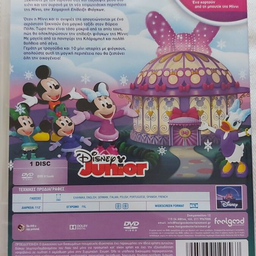 Disney Junior DVD Mickey Club Winter Bow Fashion Show of Minnie like new, dubbed