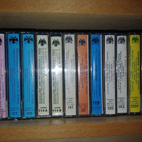 Byzantine Music Cassettes by Theodoros Vasilikos used