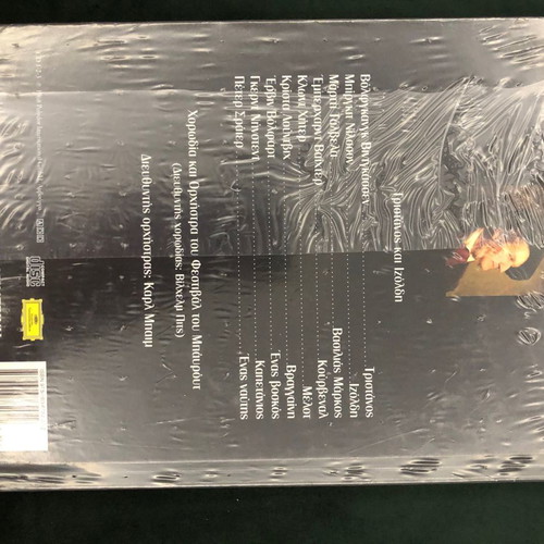 Great Operas CD collection used, classical