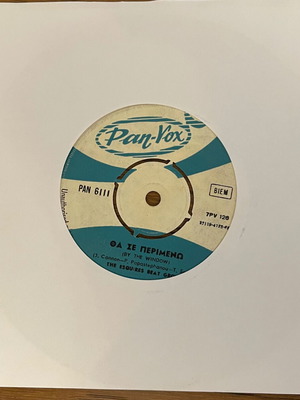 The Esquires Beat Group 45 used record with Κάθε Μέρα Που Περνάει and Θα Σε Περιμένω