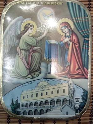 Εικόνα μεταλλική βιντατζ Ευαγγελισμός της Θεοτόκου μεταχειρισμένη