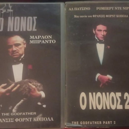 The Godfather 1 and 2 VHS new with Greek subtitles