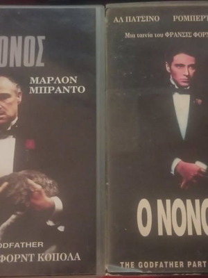 The Godfather 1 and 2 VHS new with Greek subtitles